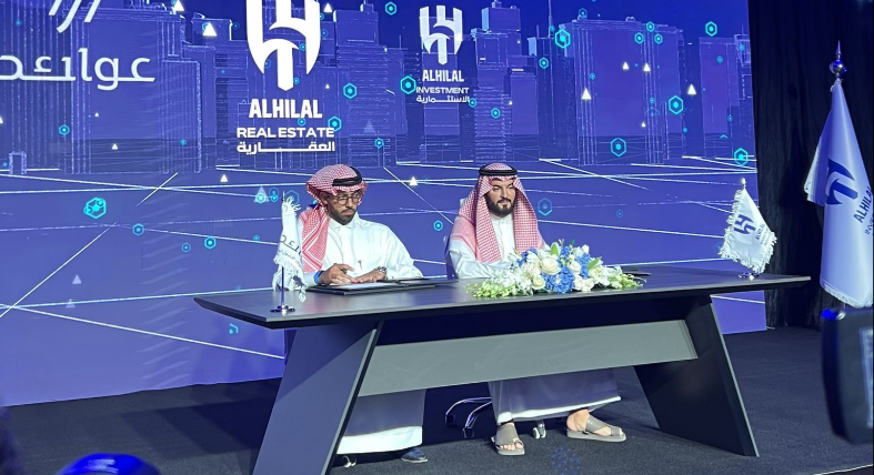 ‎Al-Hilal Saudi Club sets up JV with Awaed Alosool Capital